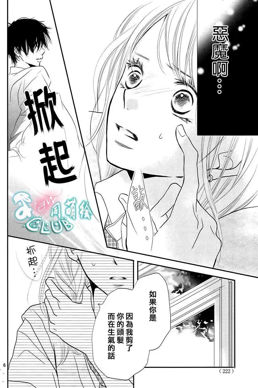 第08回