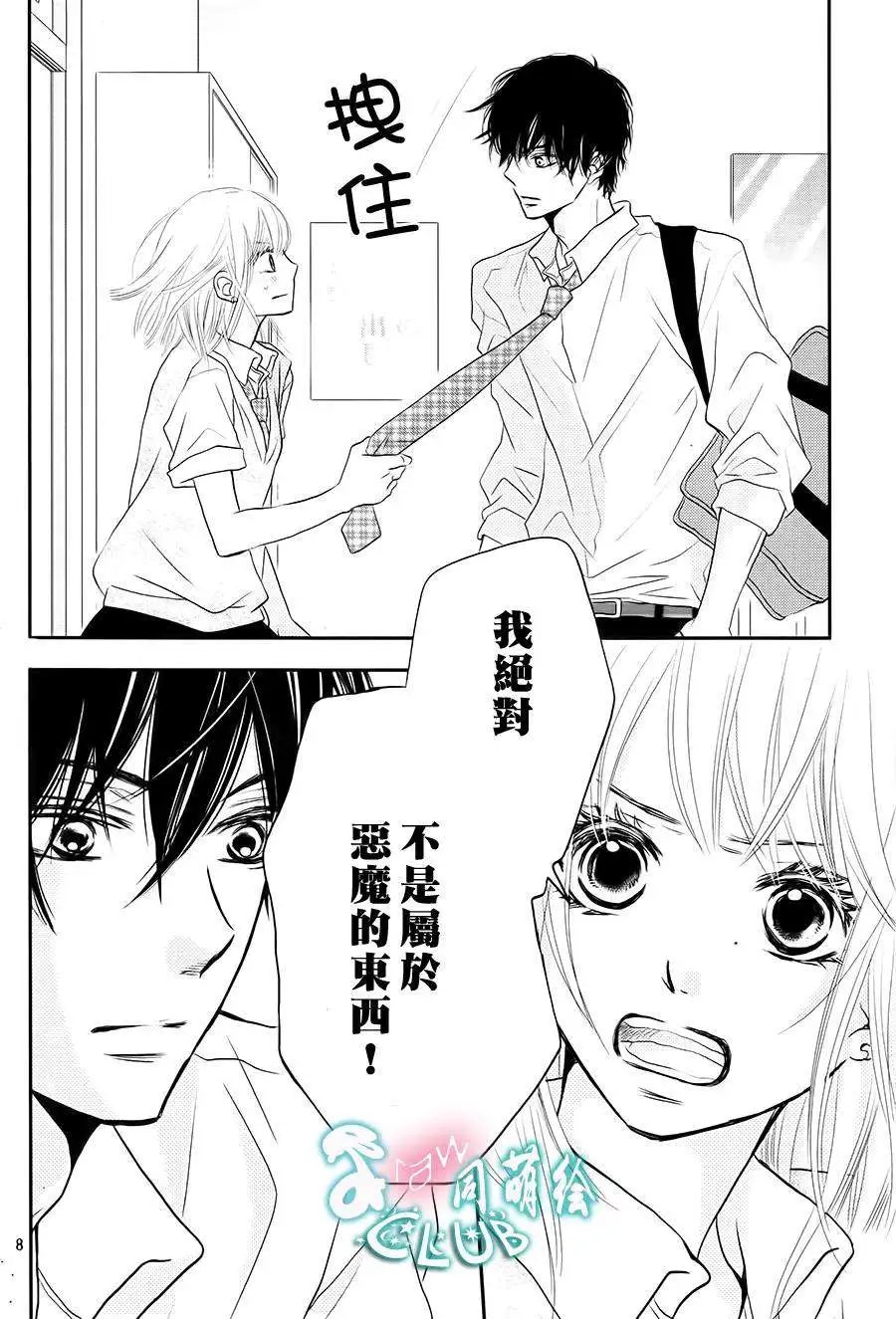 第08回