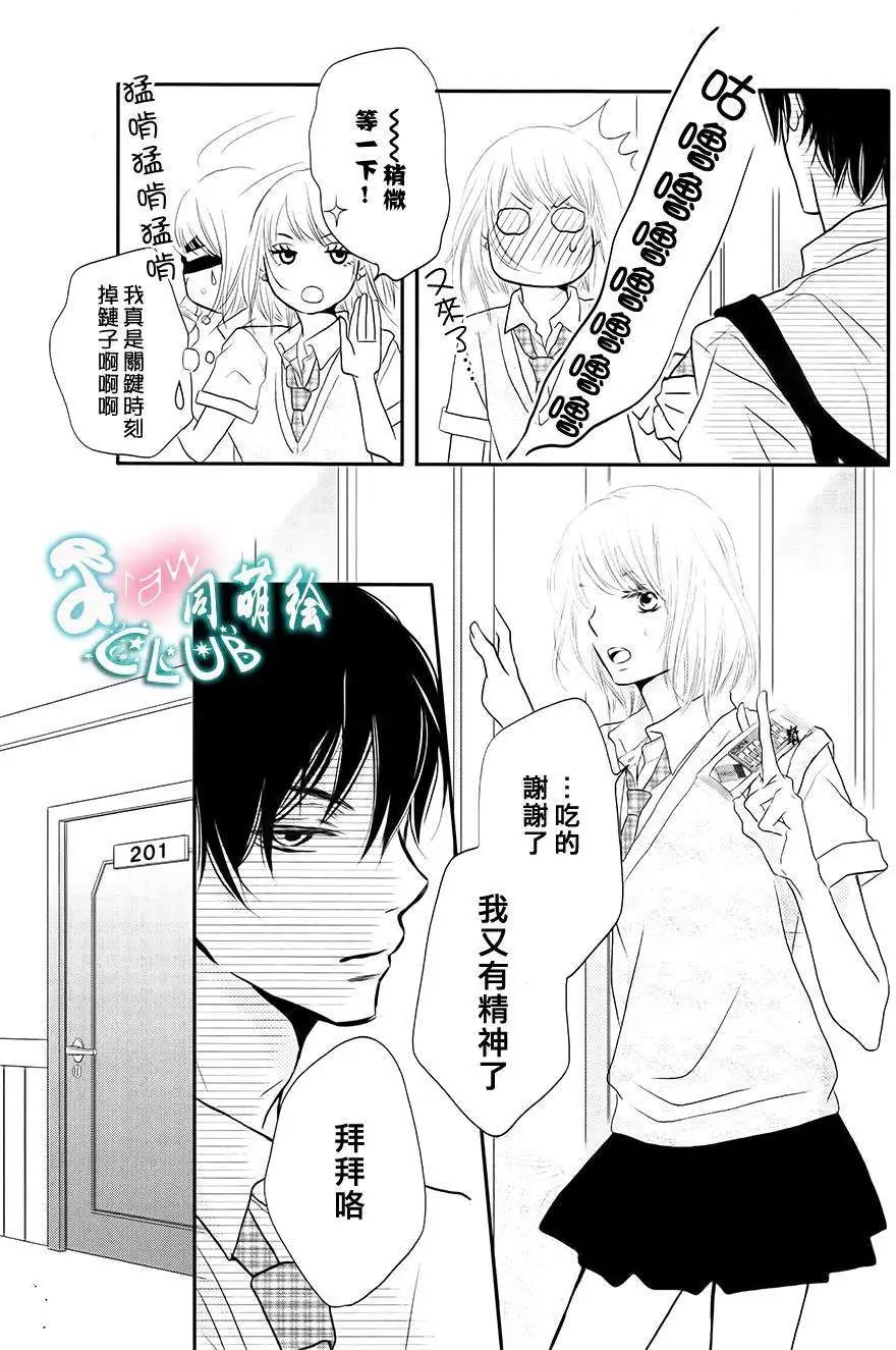 第08回