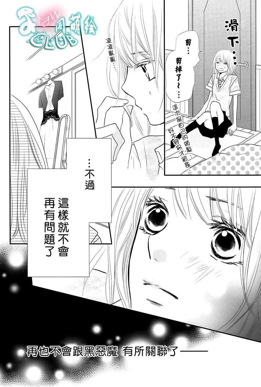 第08回