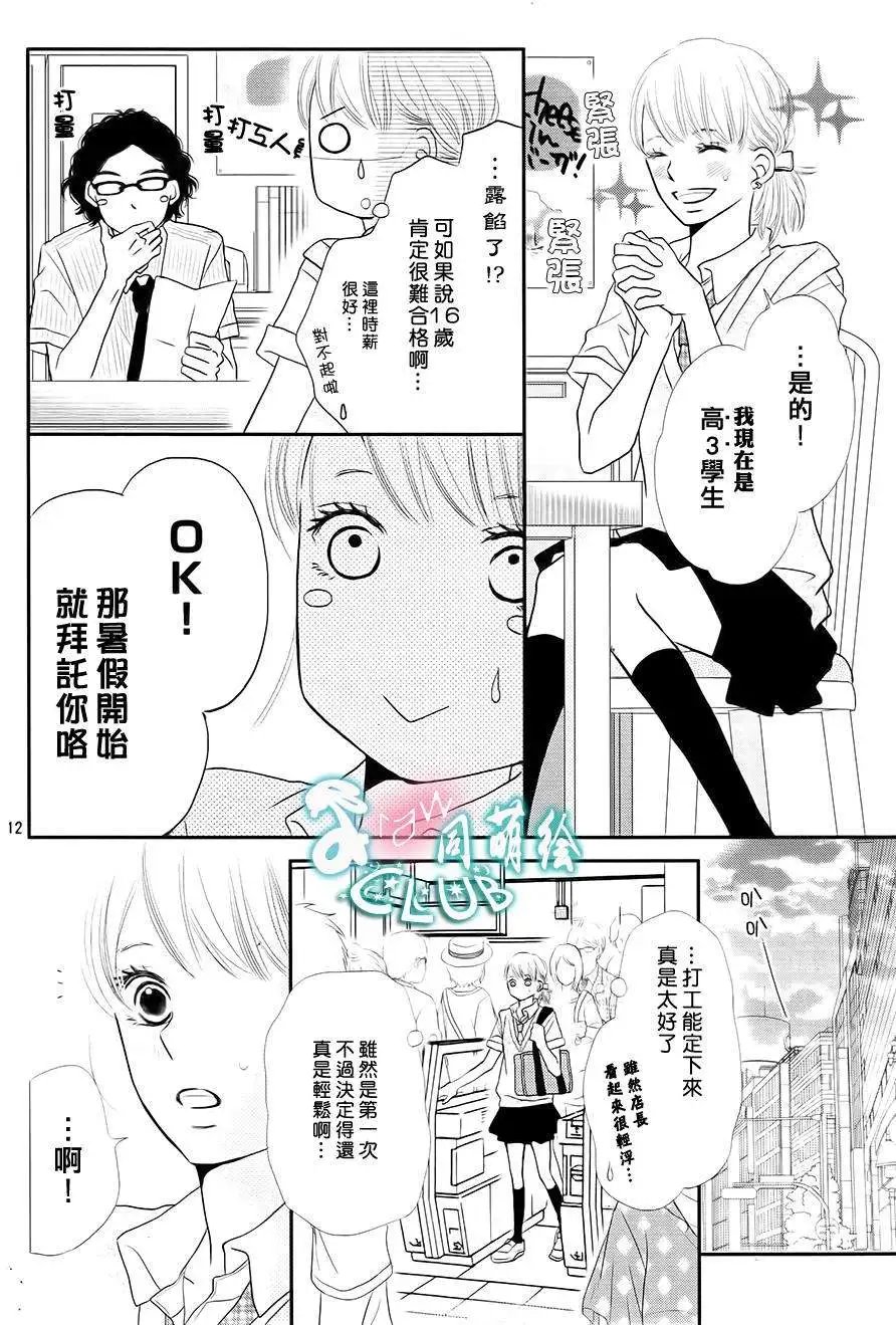 第08回