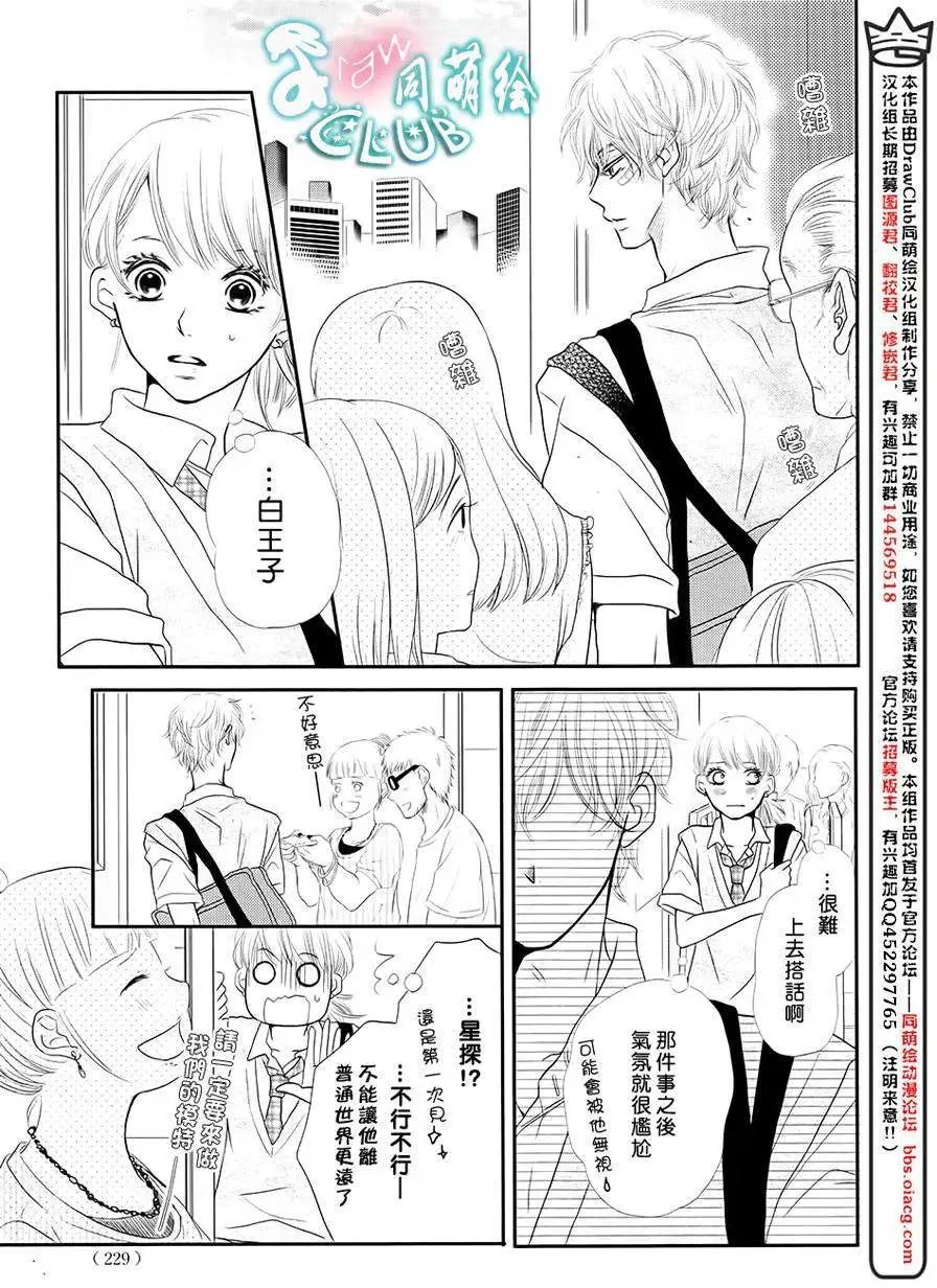 第08回