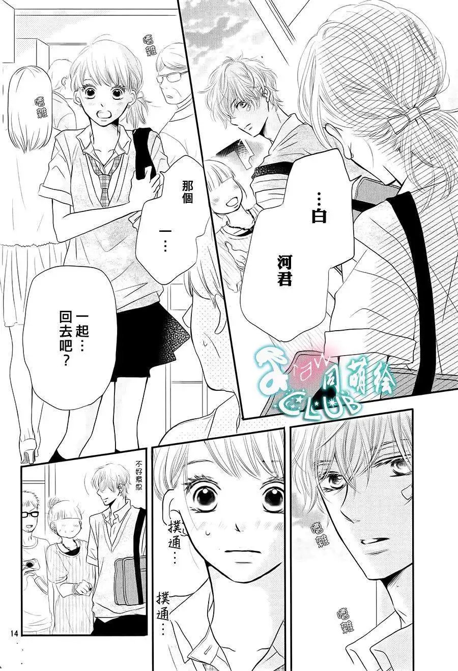 第08回