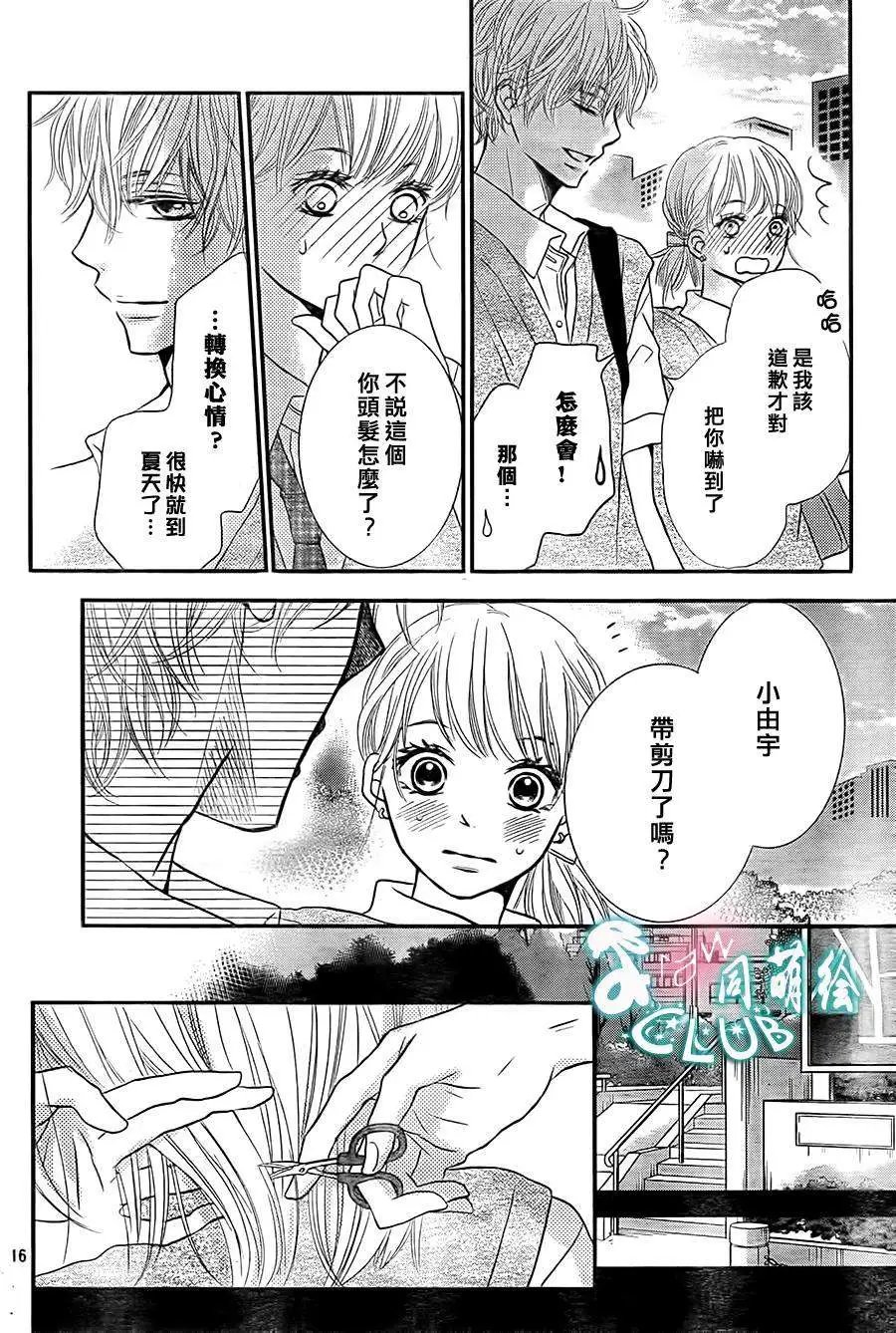 第08回