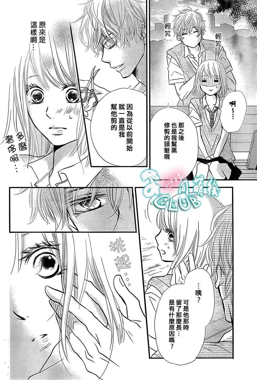第08回