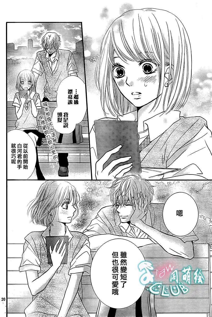 第08回