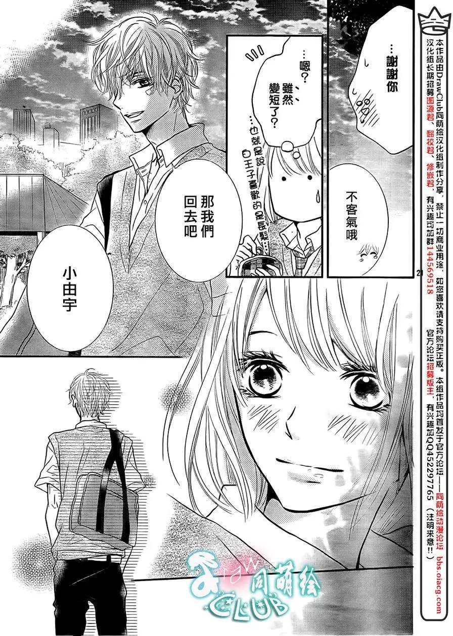 第08回