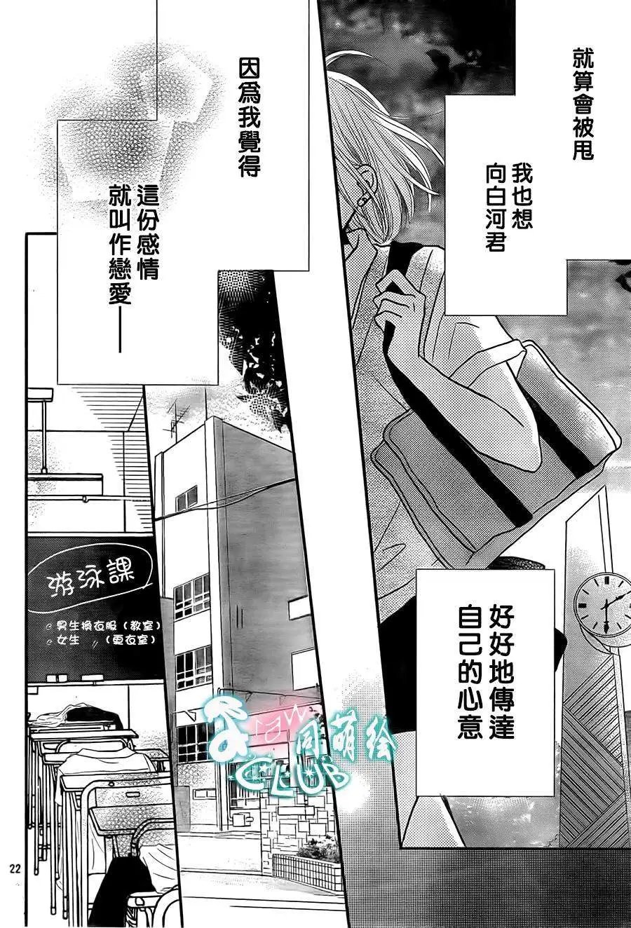 第08回