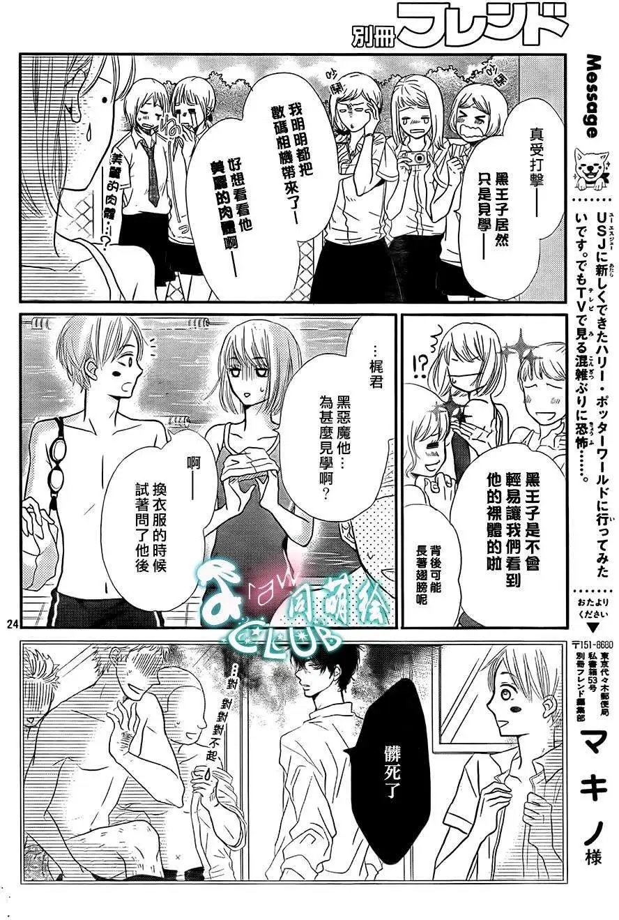 第08回