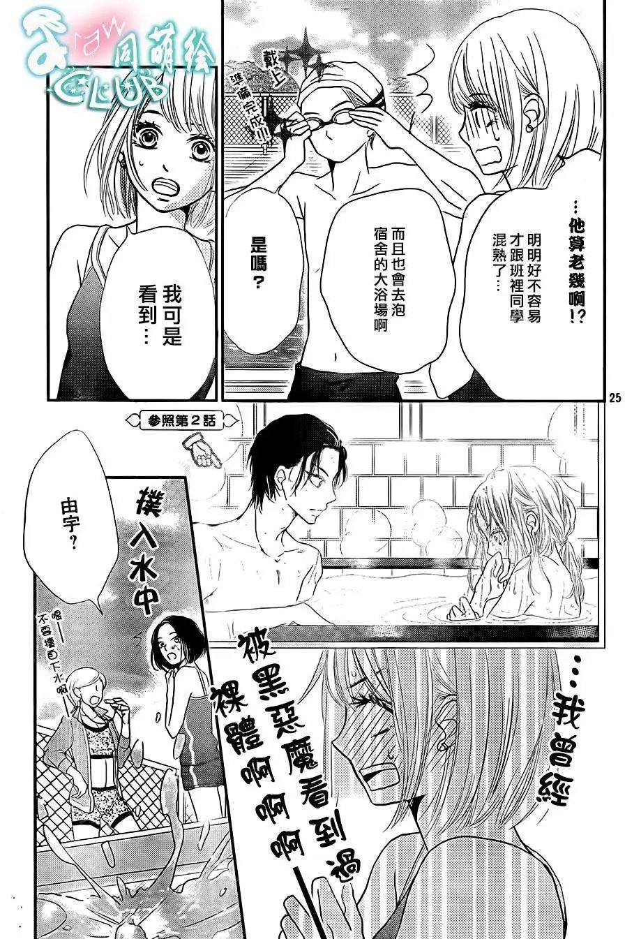 第08回