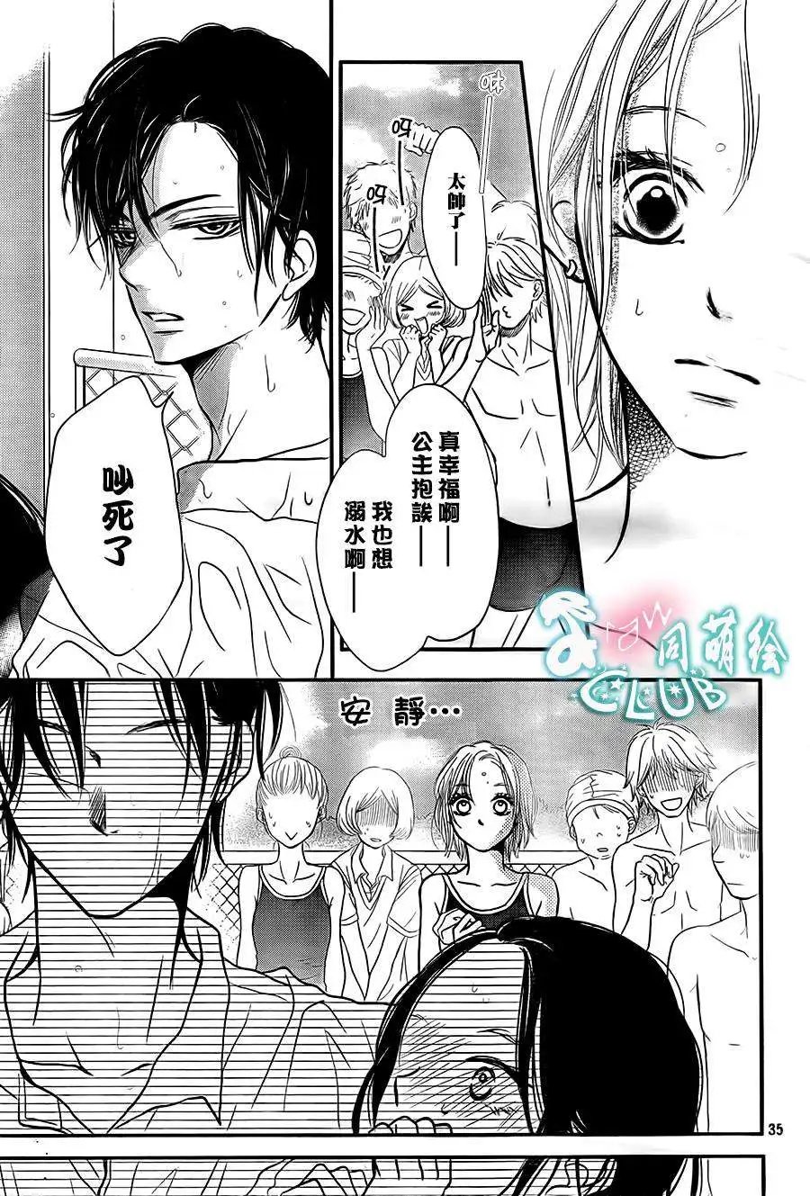 第08回