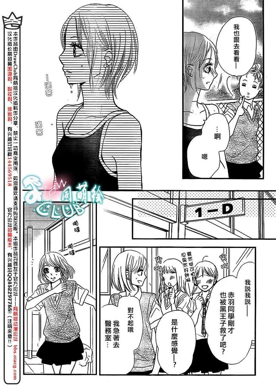 第08回