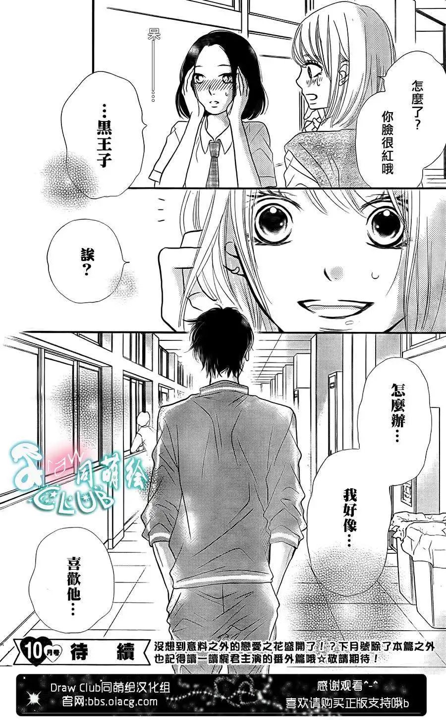 第08回