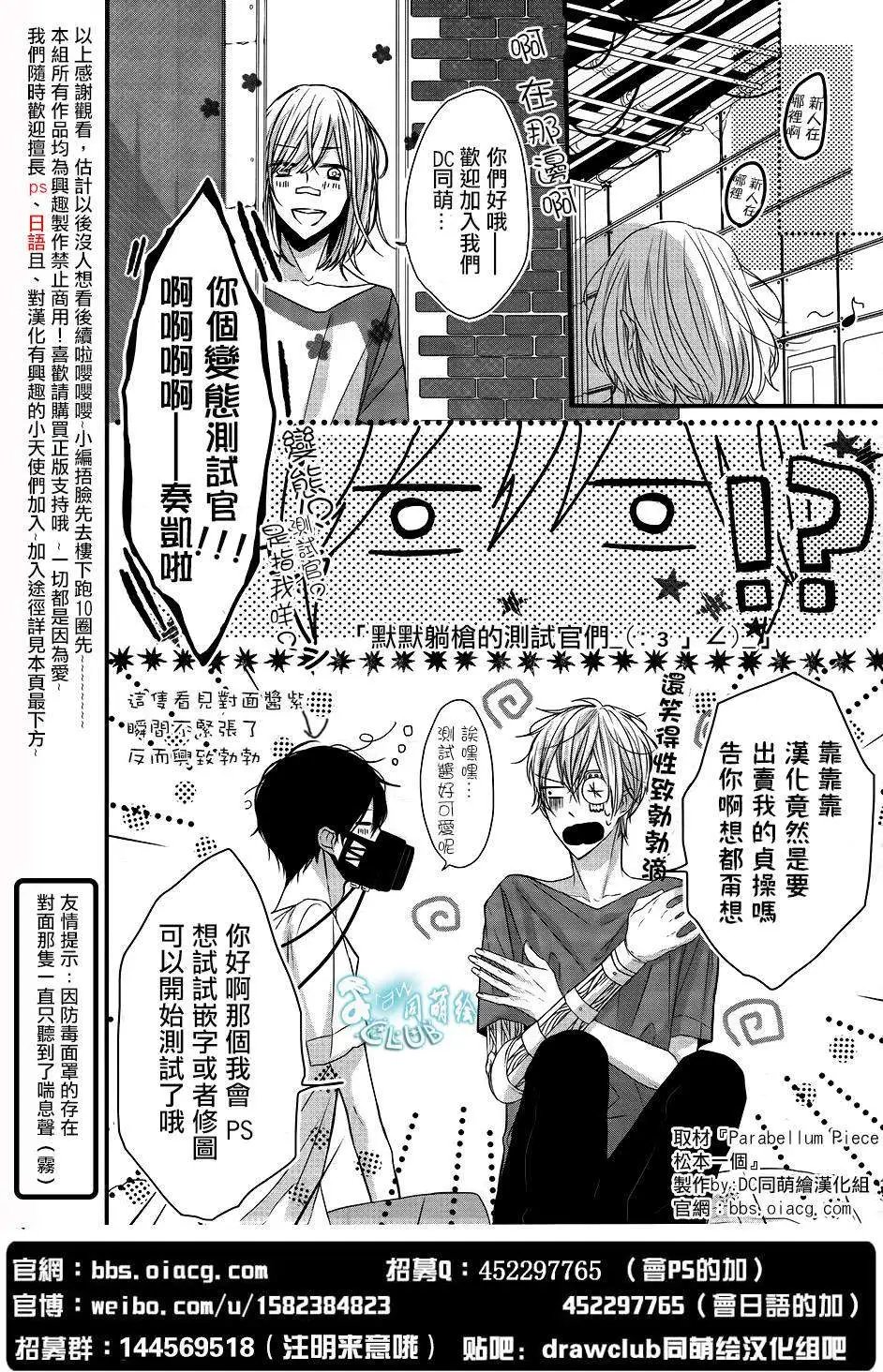 第08回