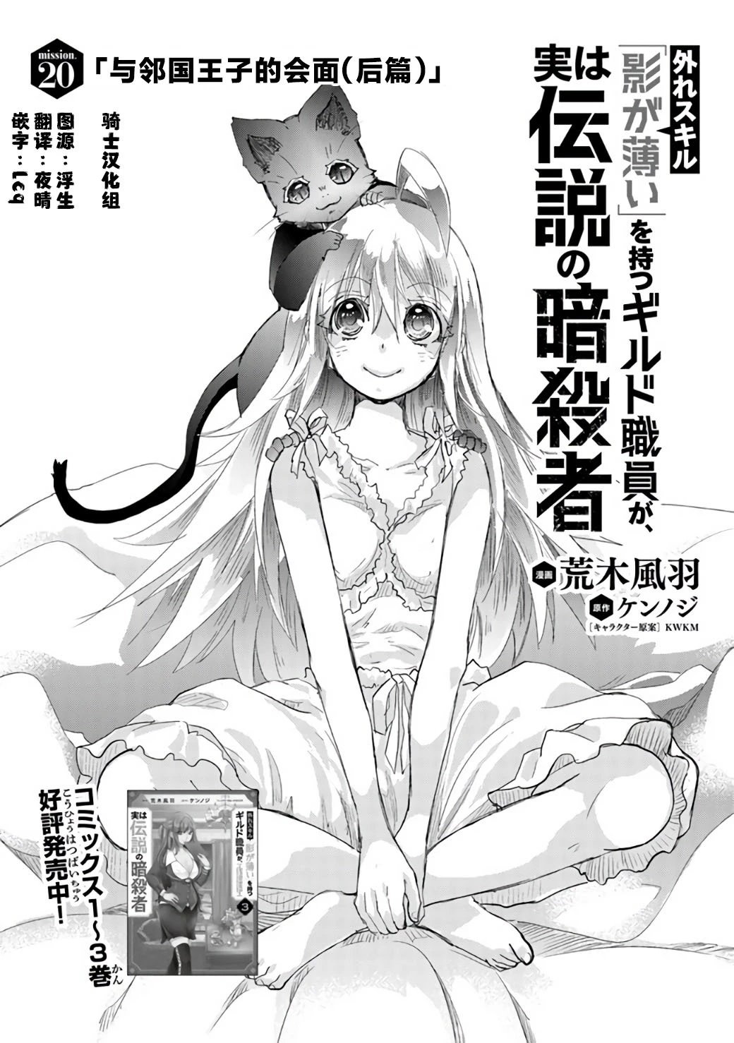 第21话