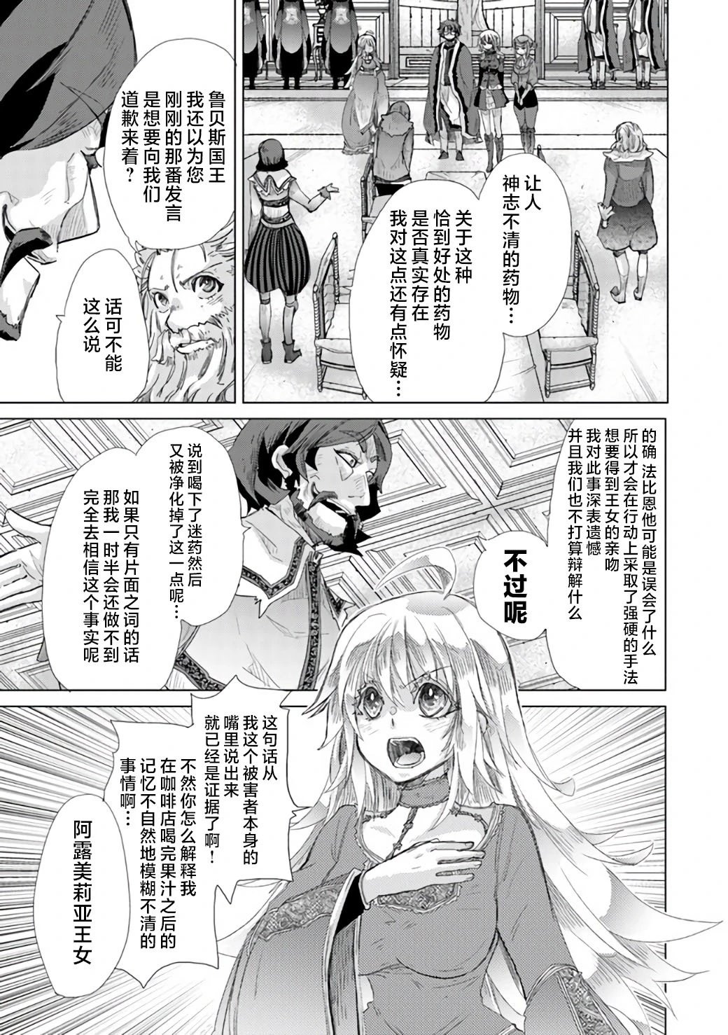 第21话