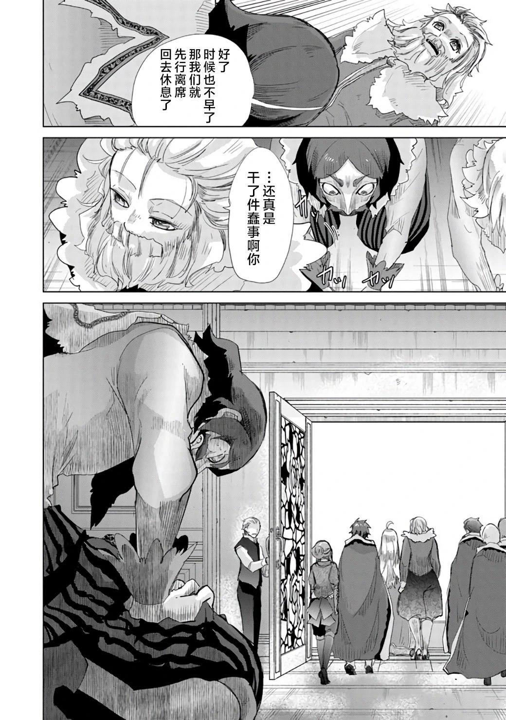 第21话