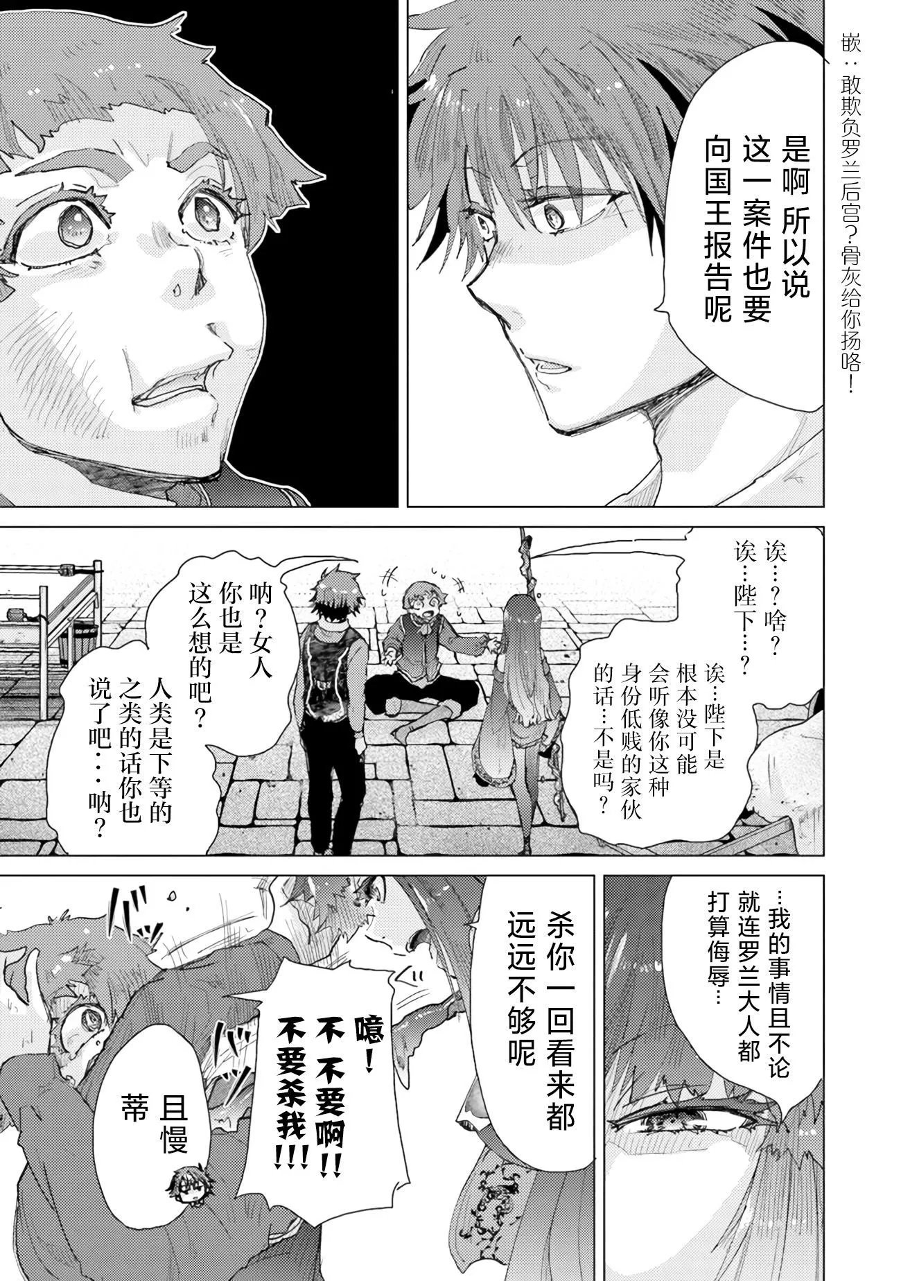 第27话