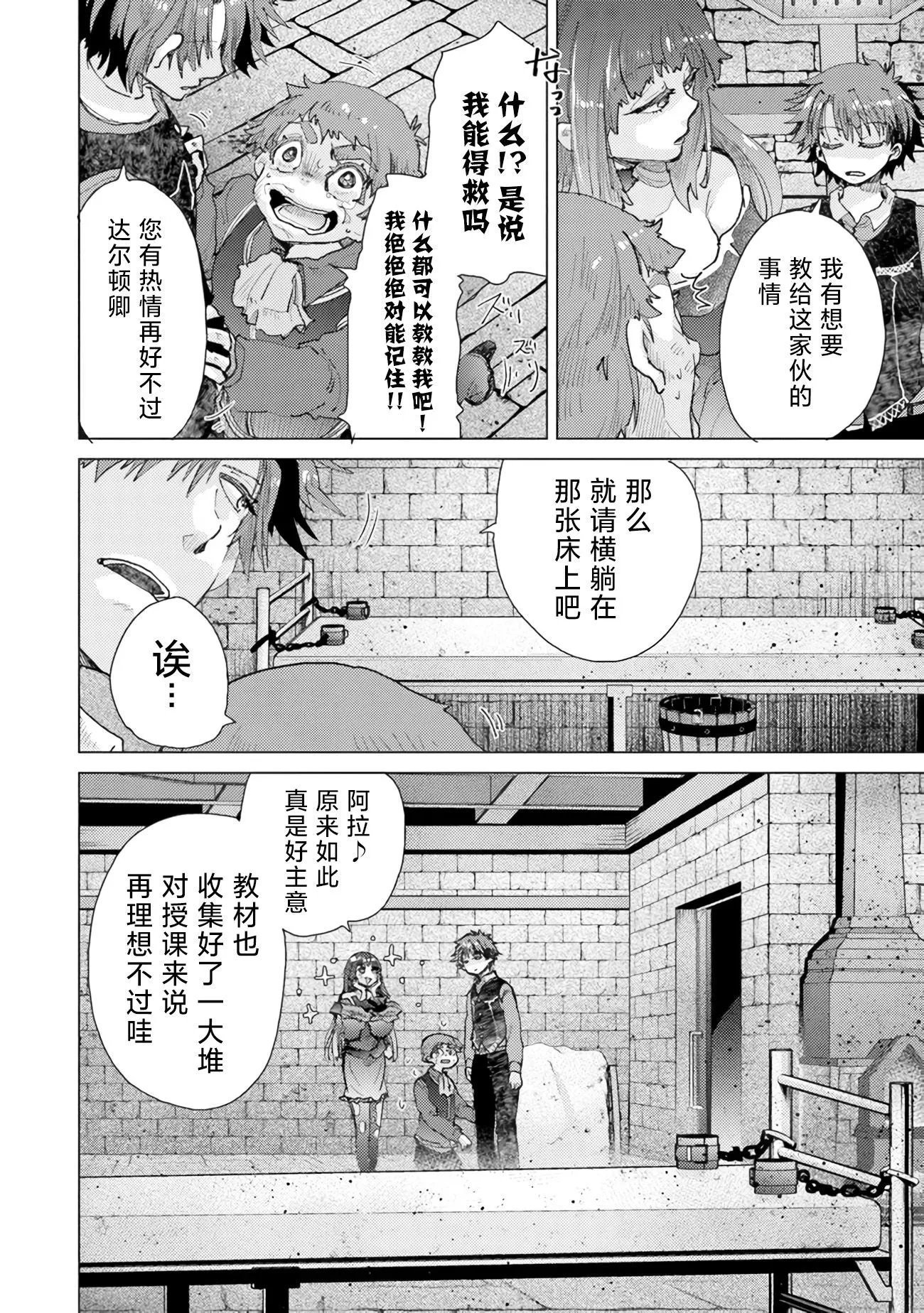 第27话