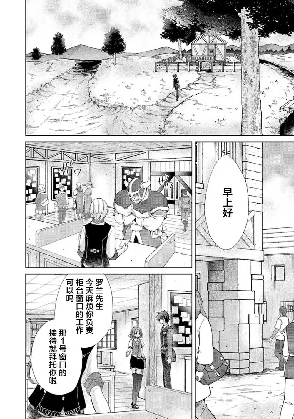 第04话