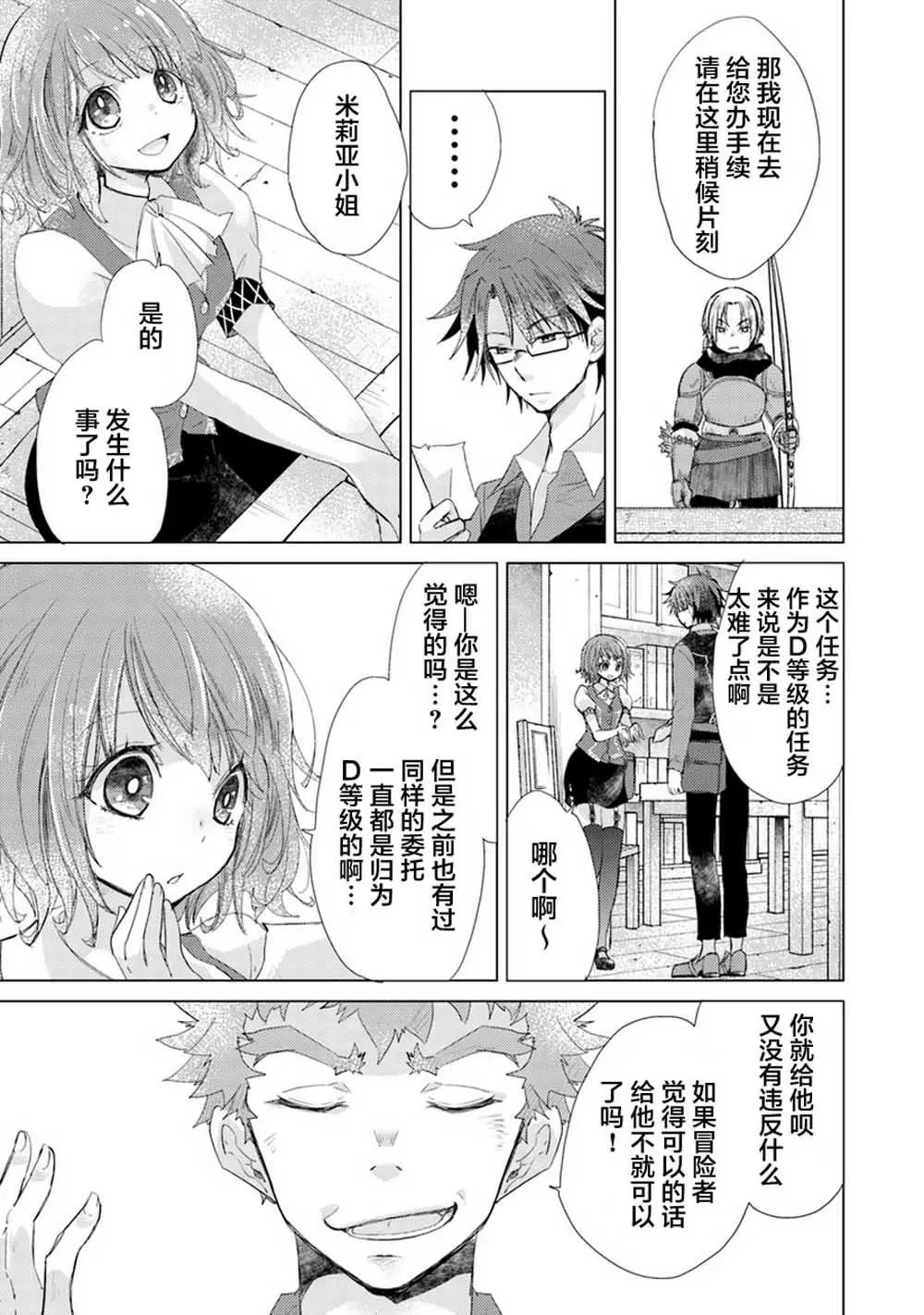 第04话
