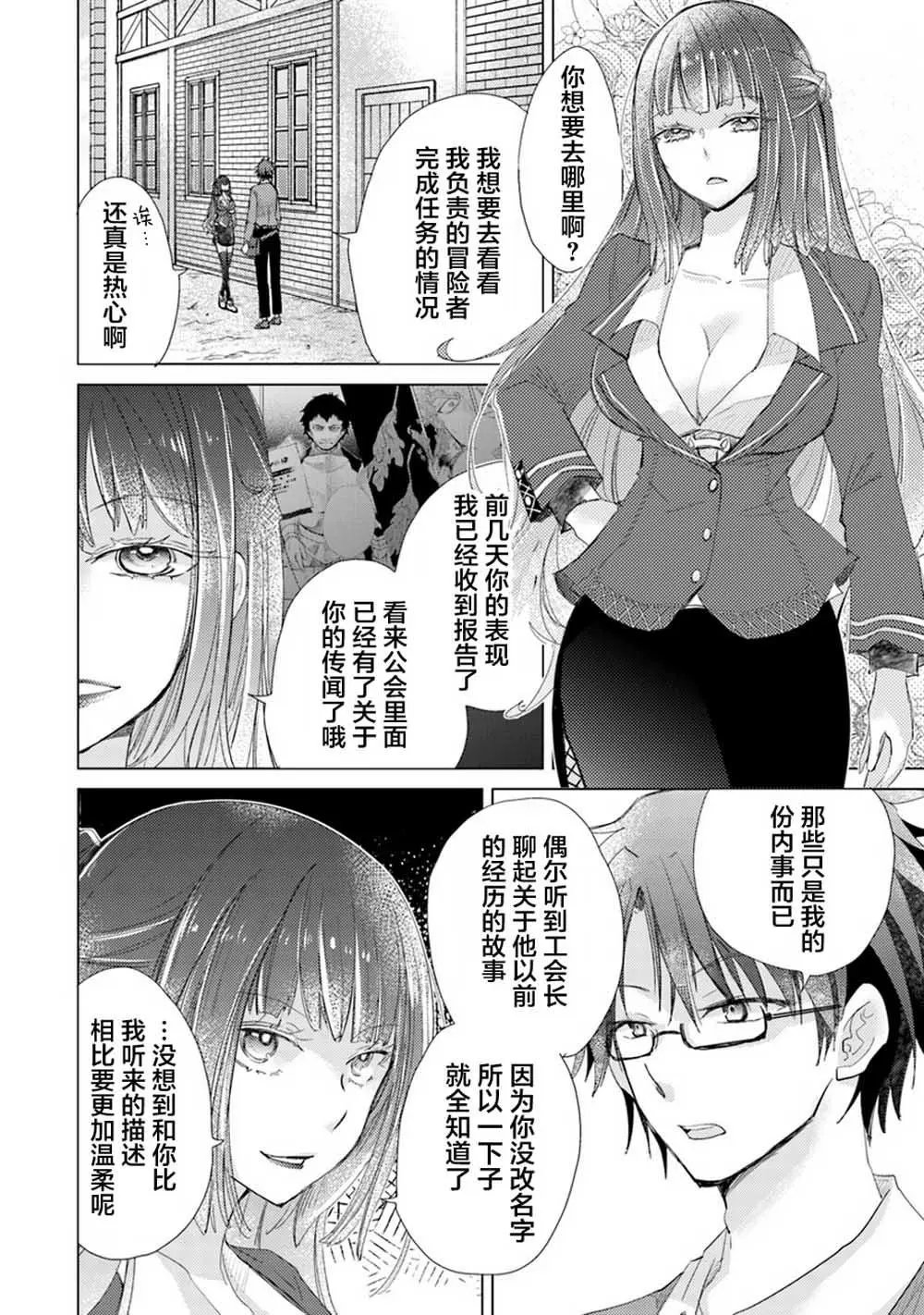 第04话