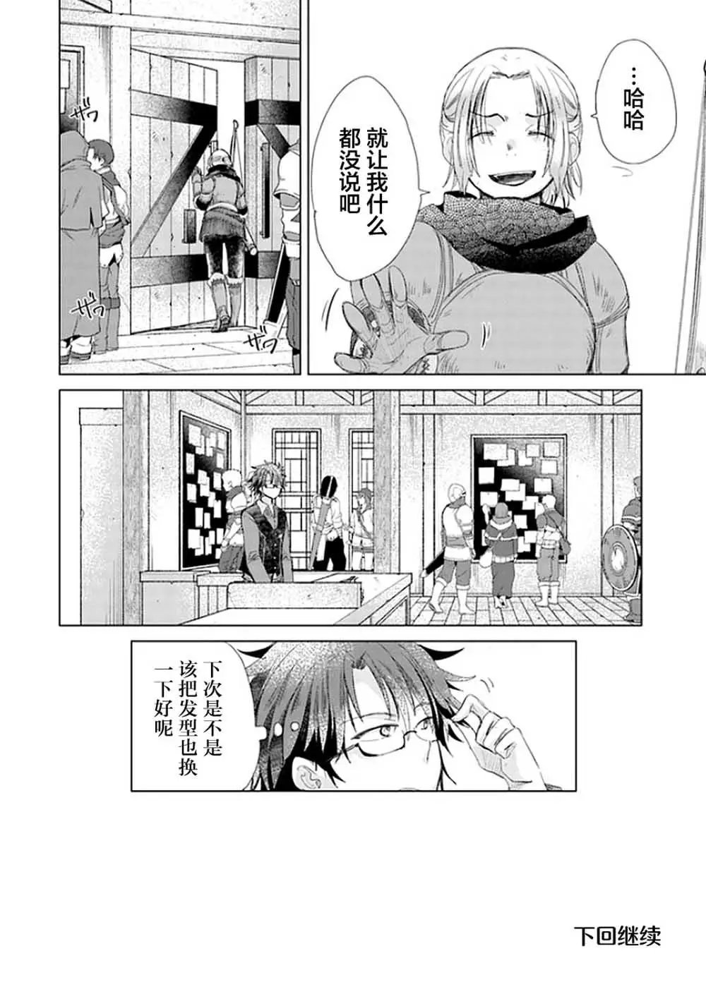 第04话