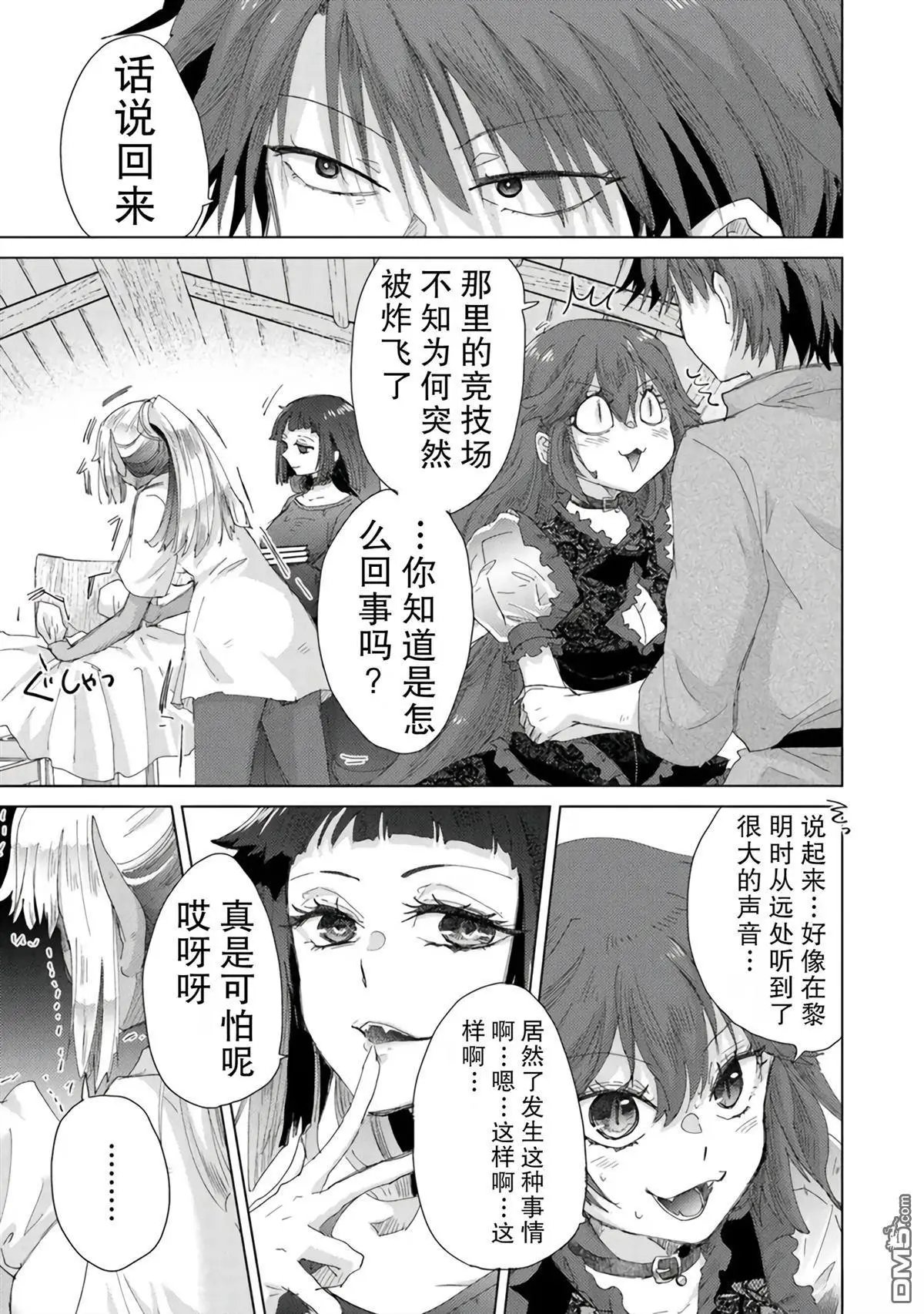 第43话
