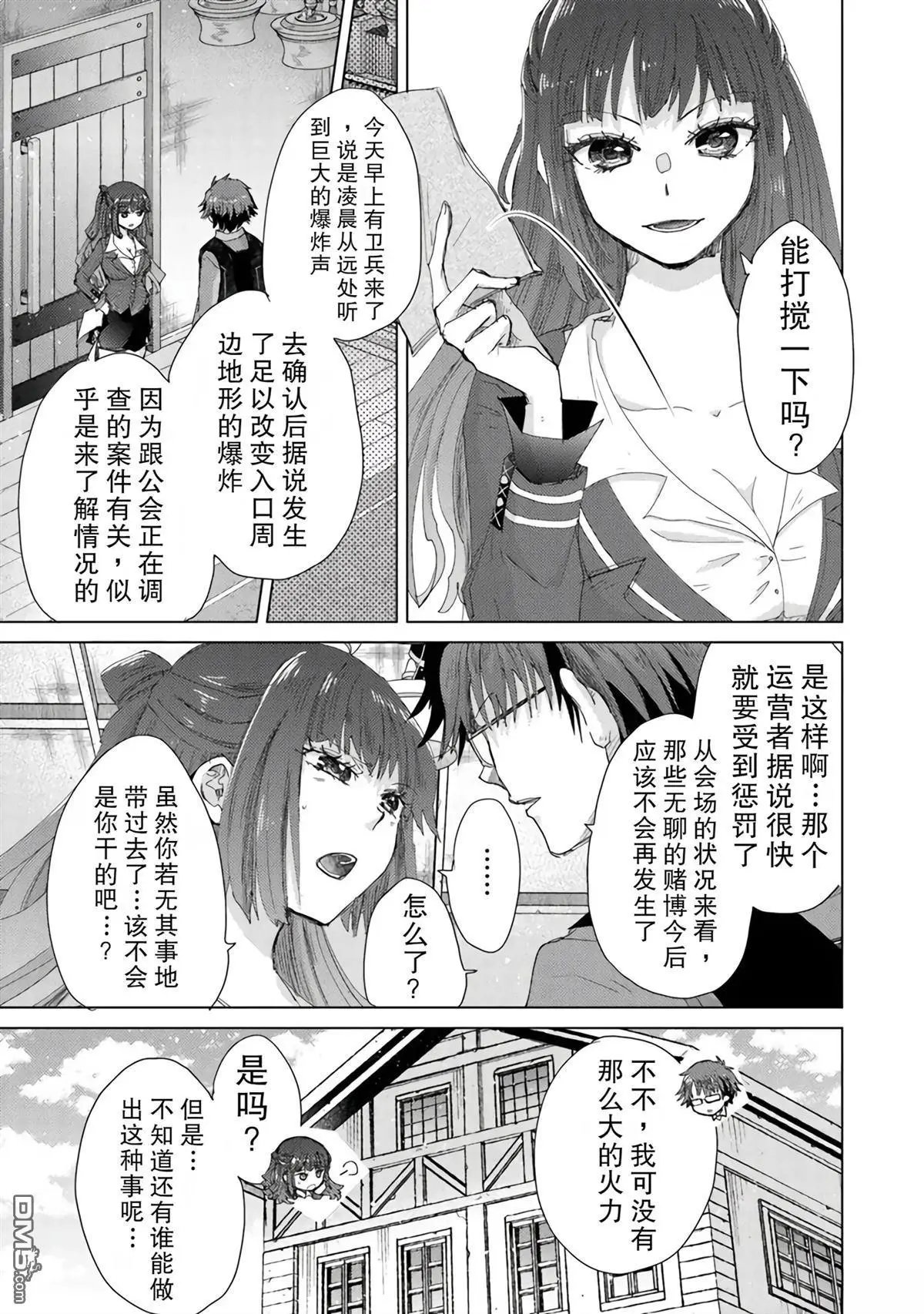 第43话