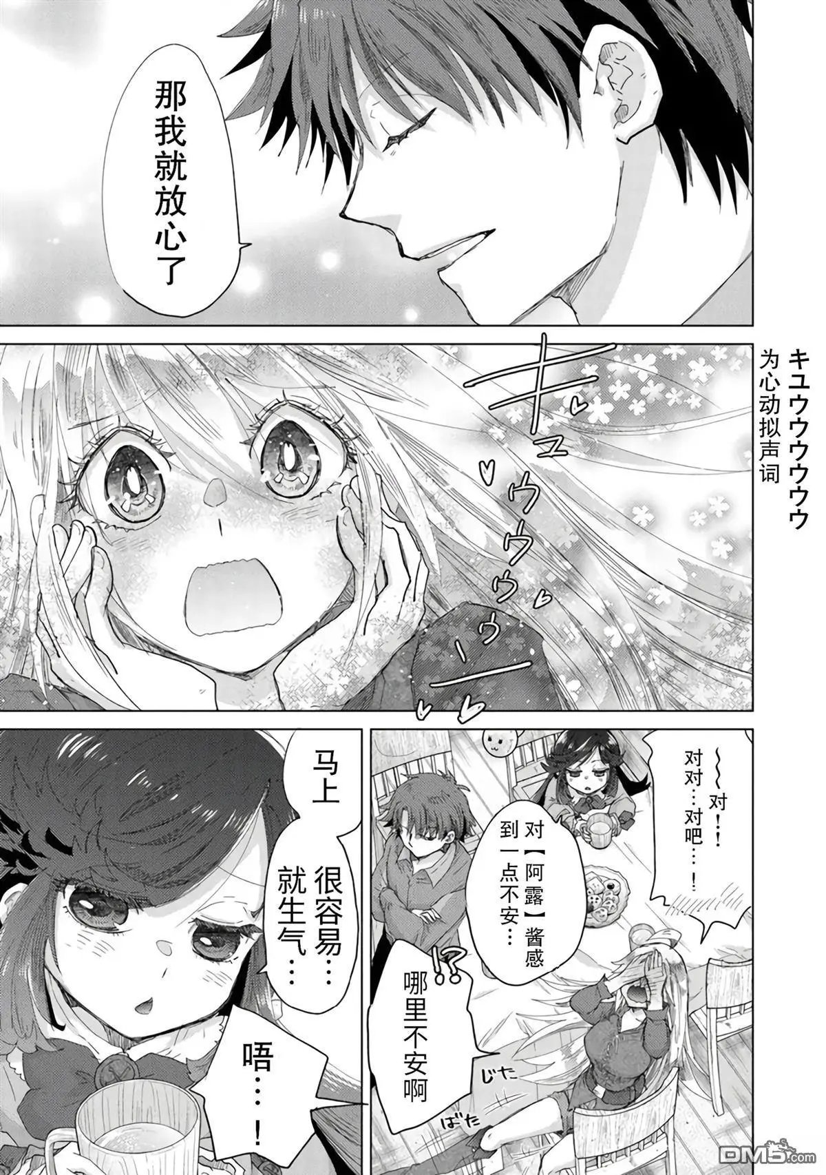 第43话