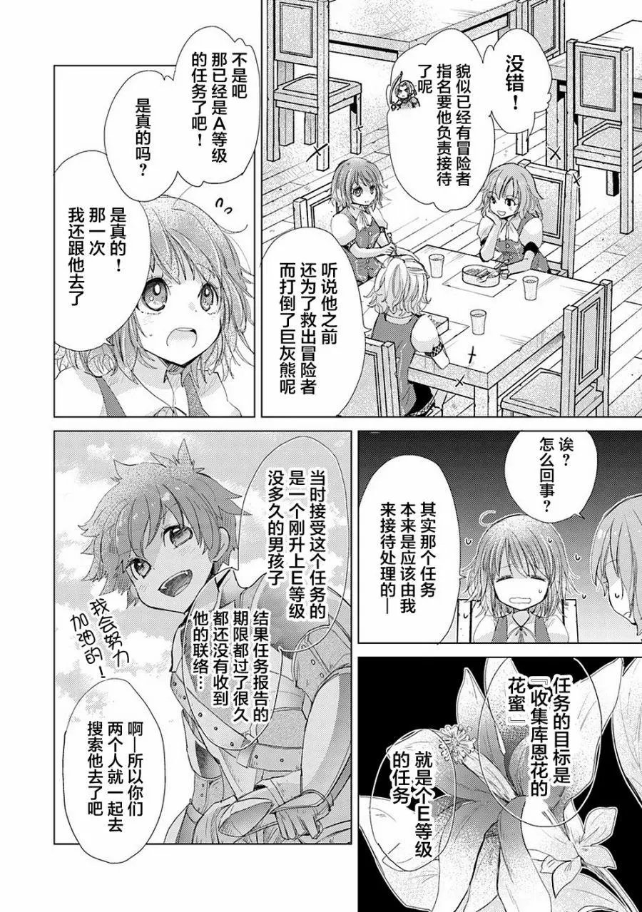 第05话