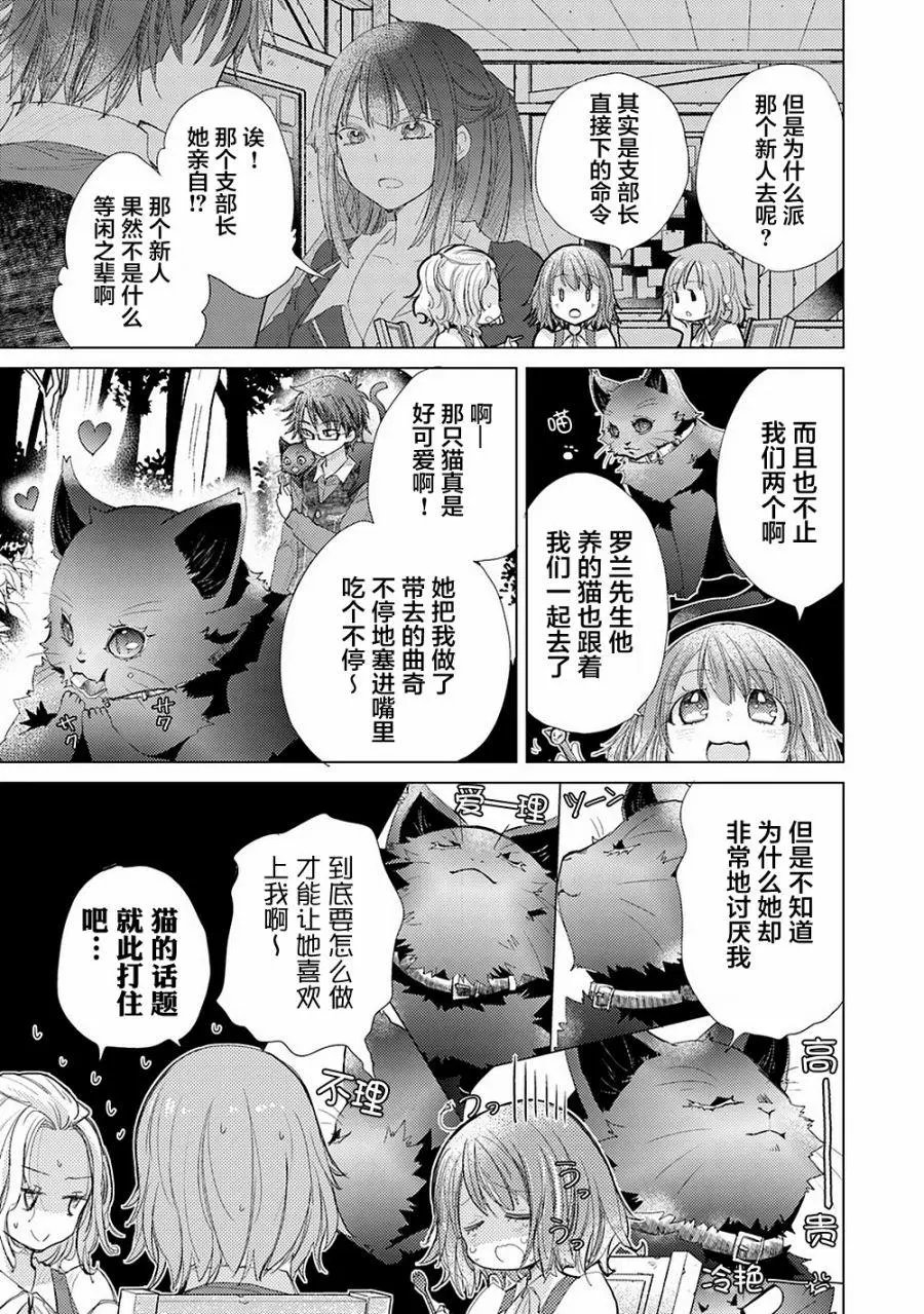第05话