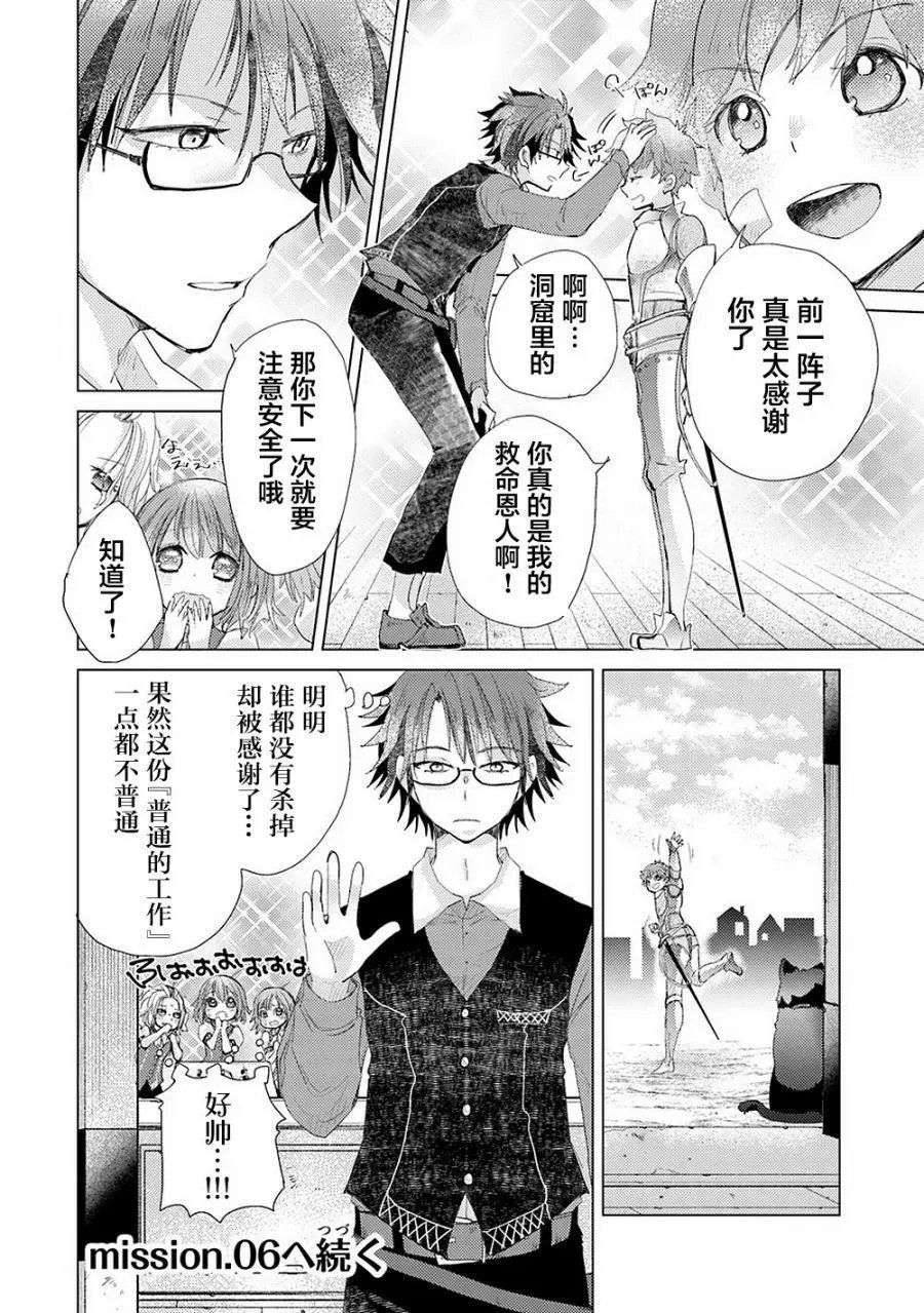 第05话