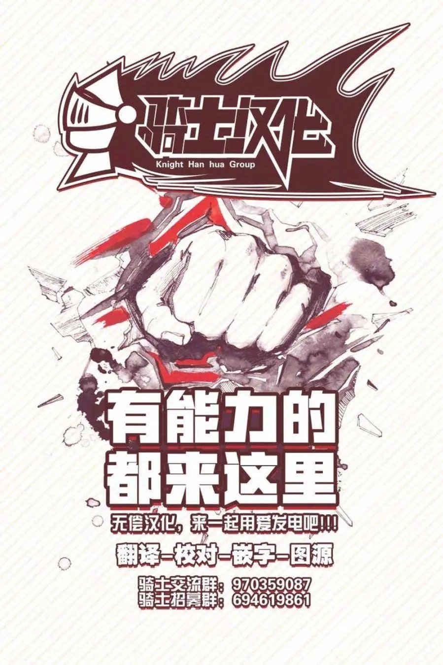 第05话