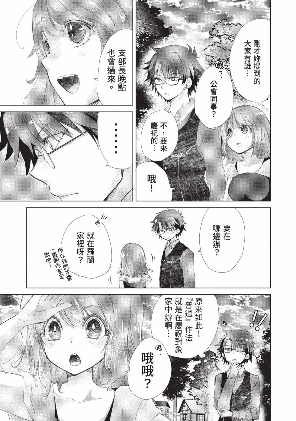 第03卷