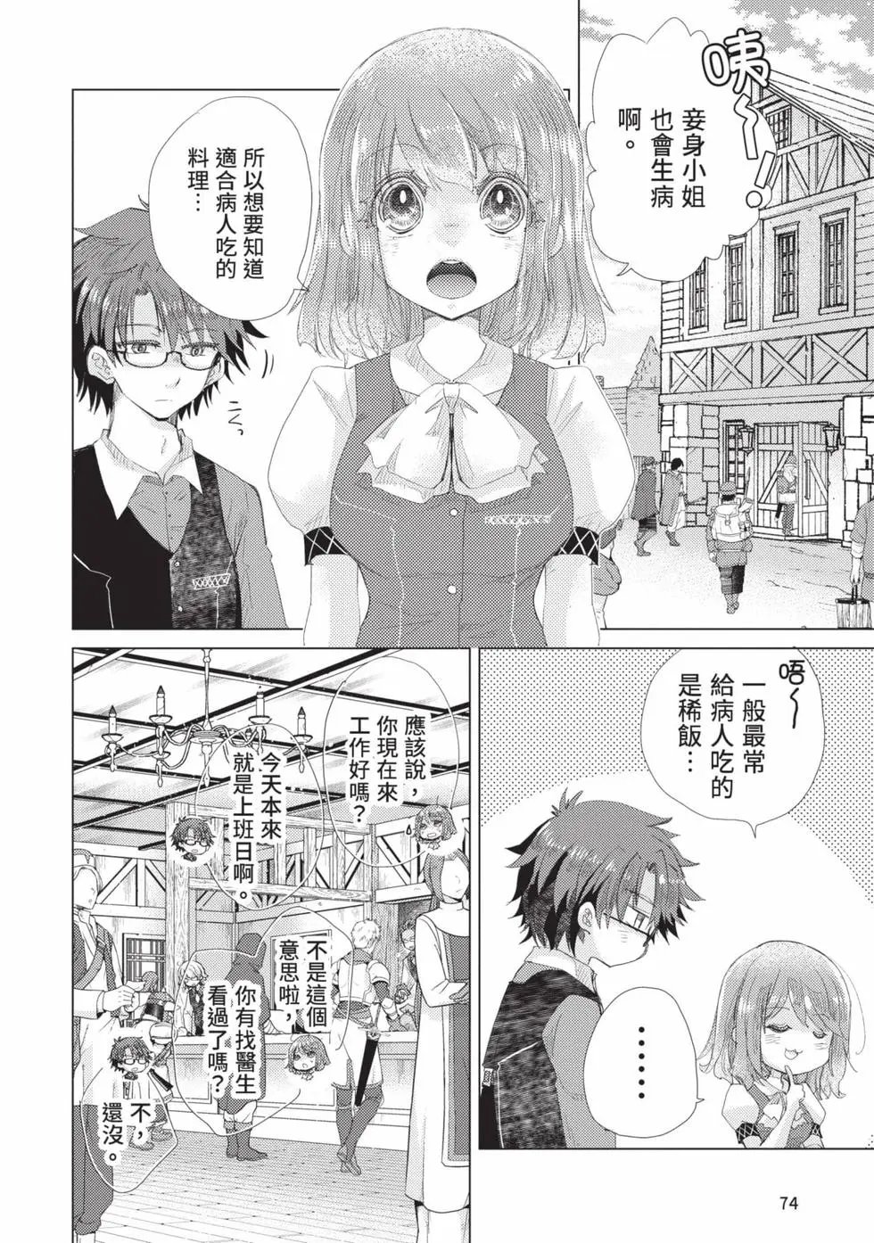 第03卷