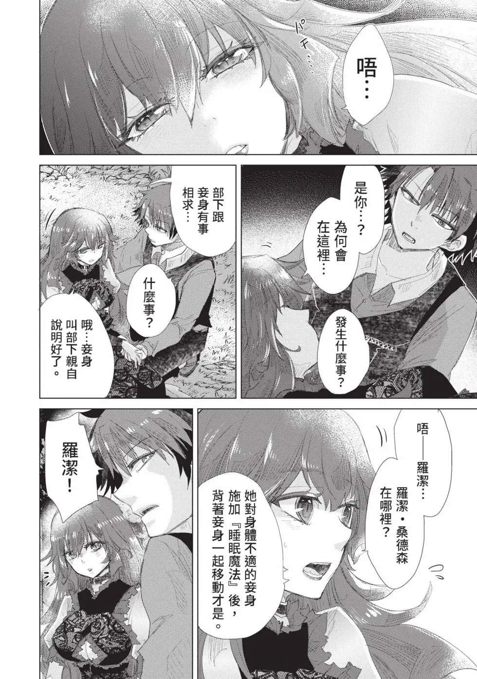 第03卷