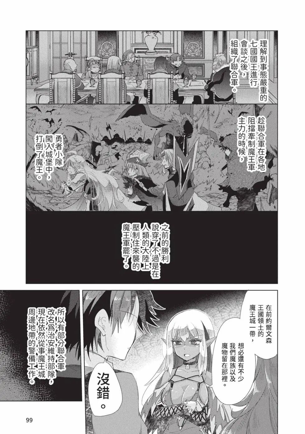第03卷