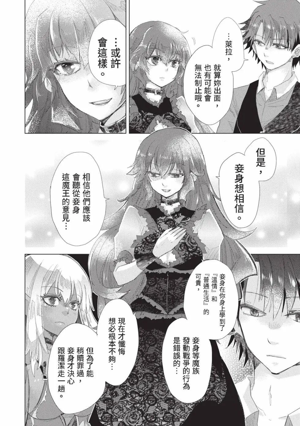第03卷