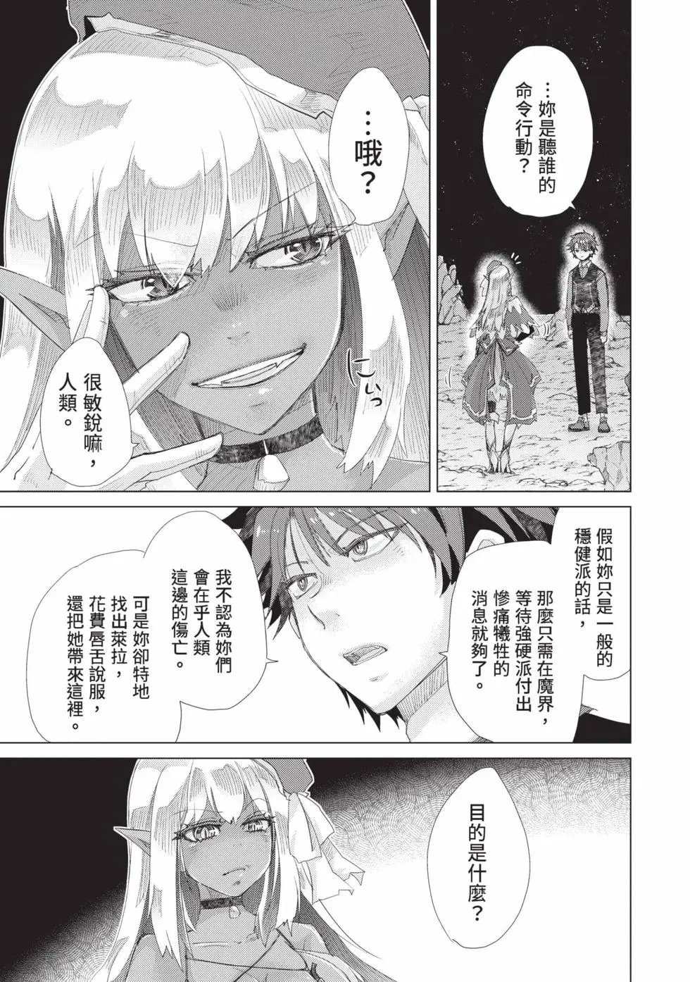 第03卷