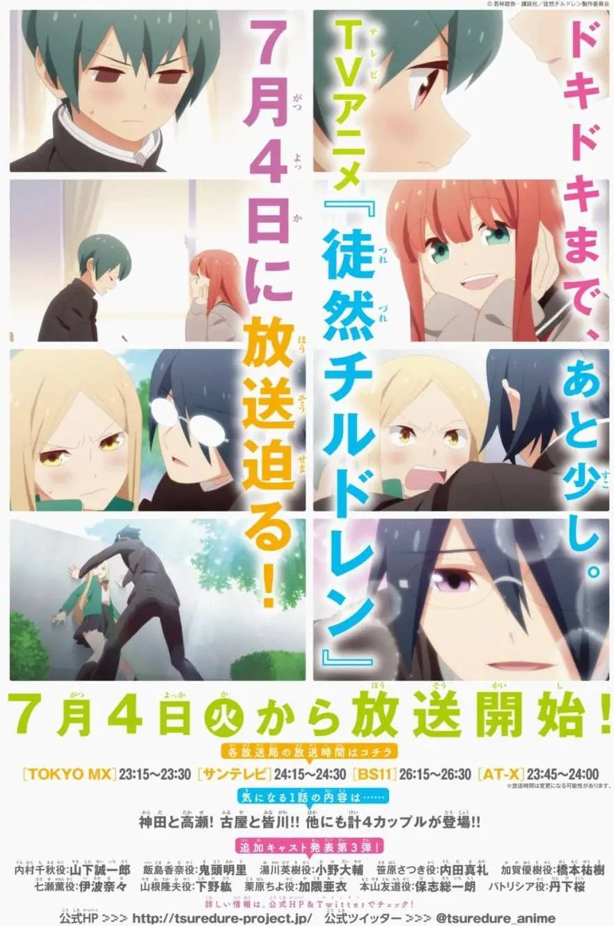 连载110回