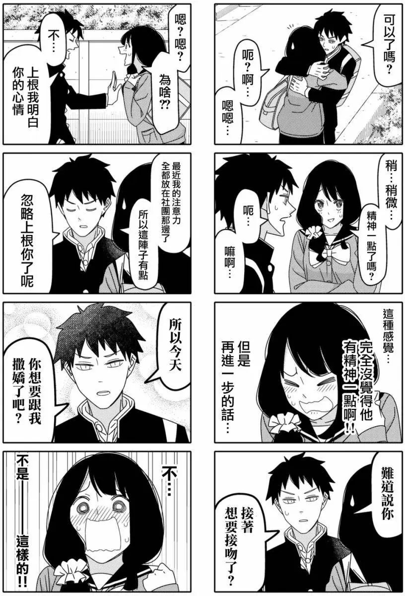 连载112回