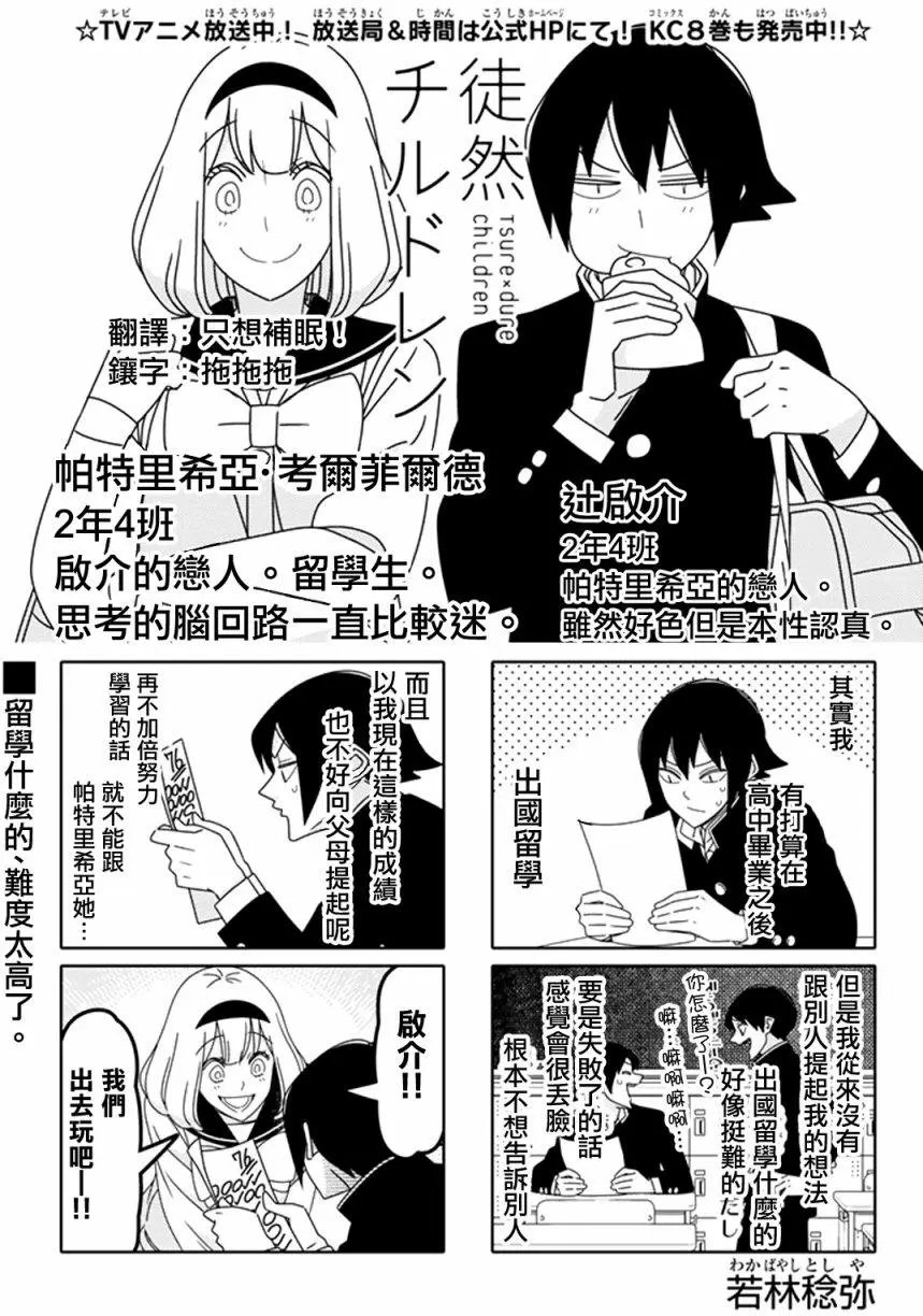 连载119回