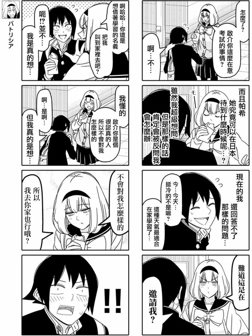 连载119回