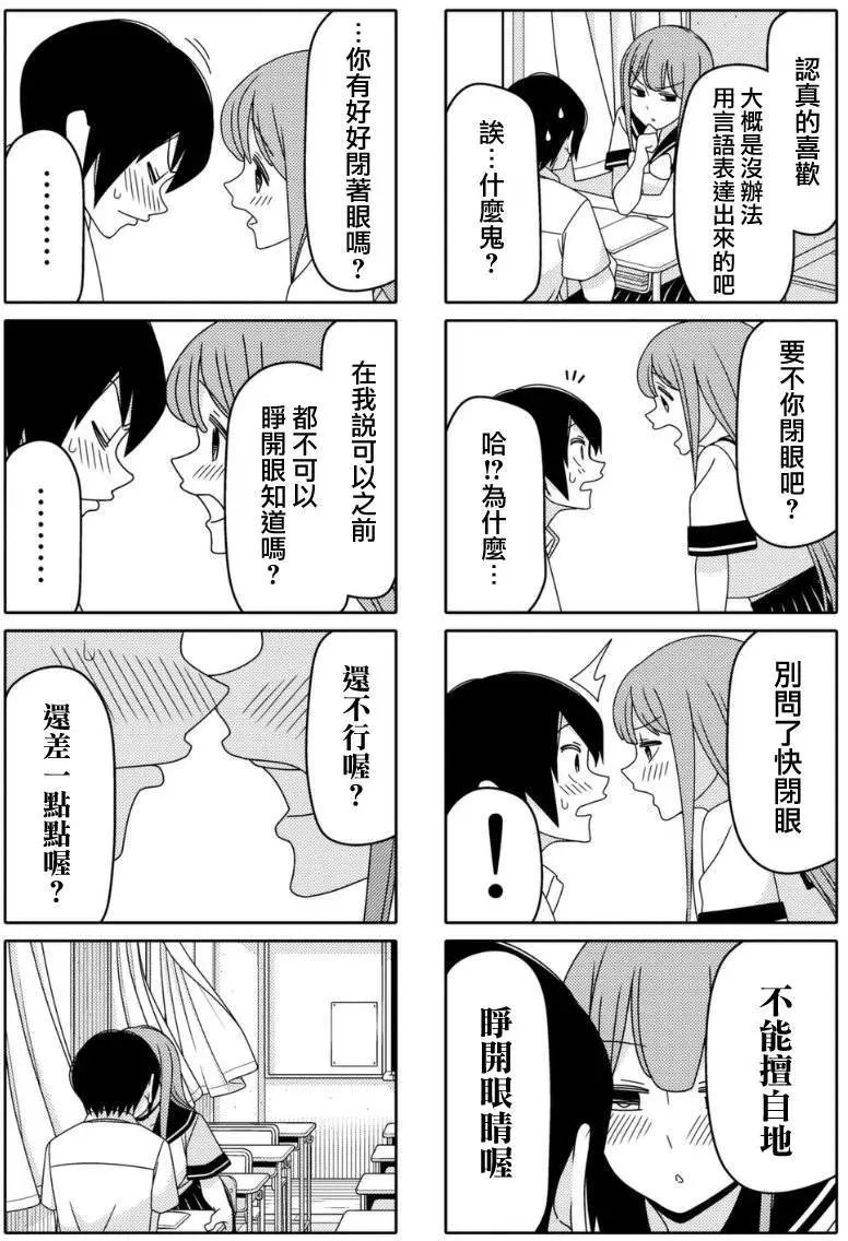 连载12回