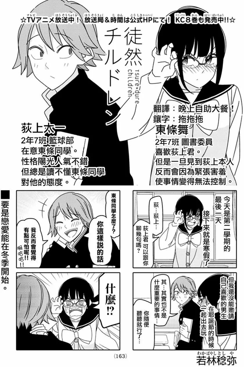 连载120回