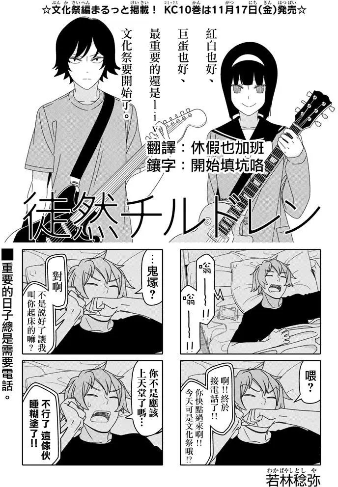 连载125回