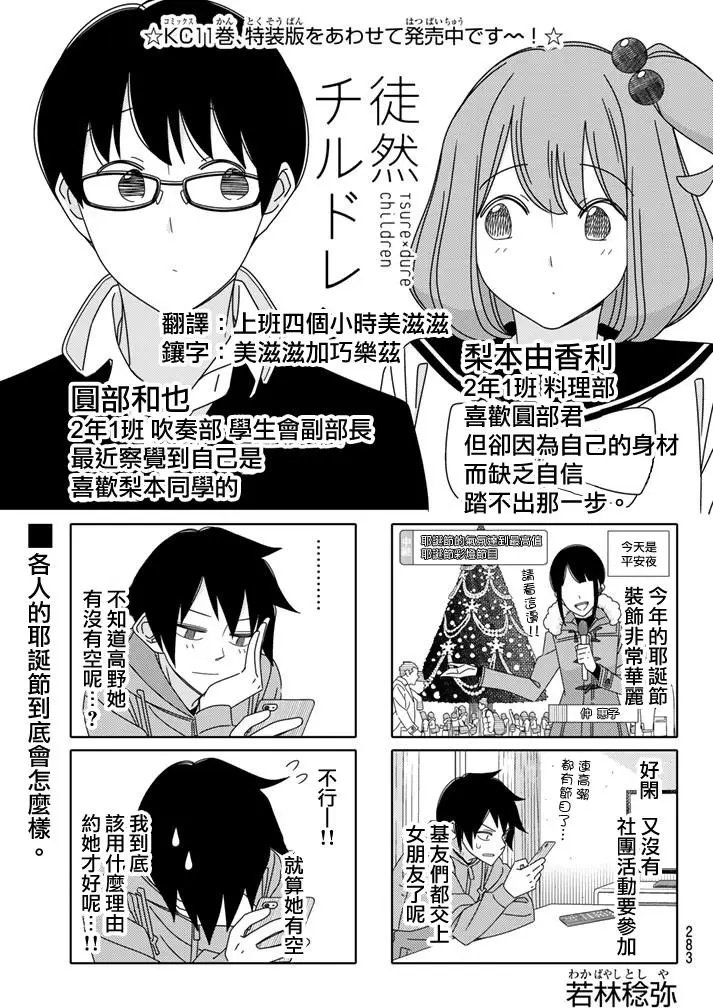 连载127回