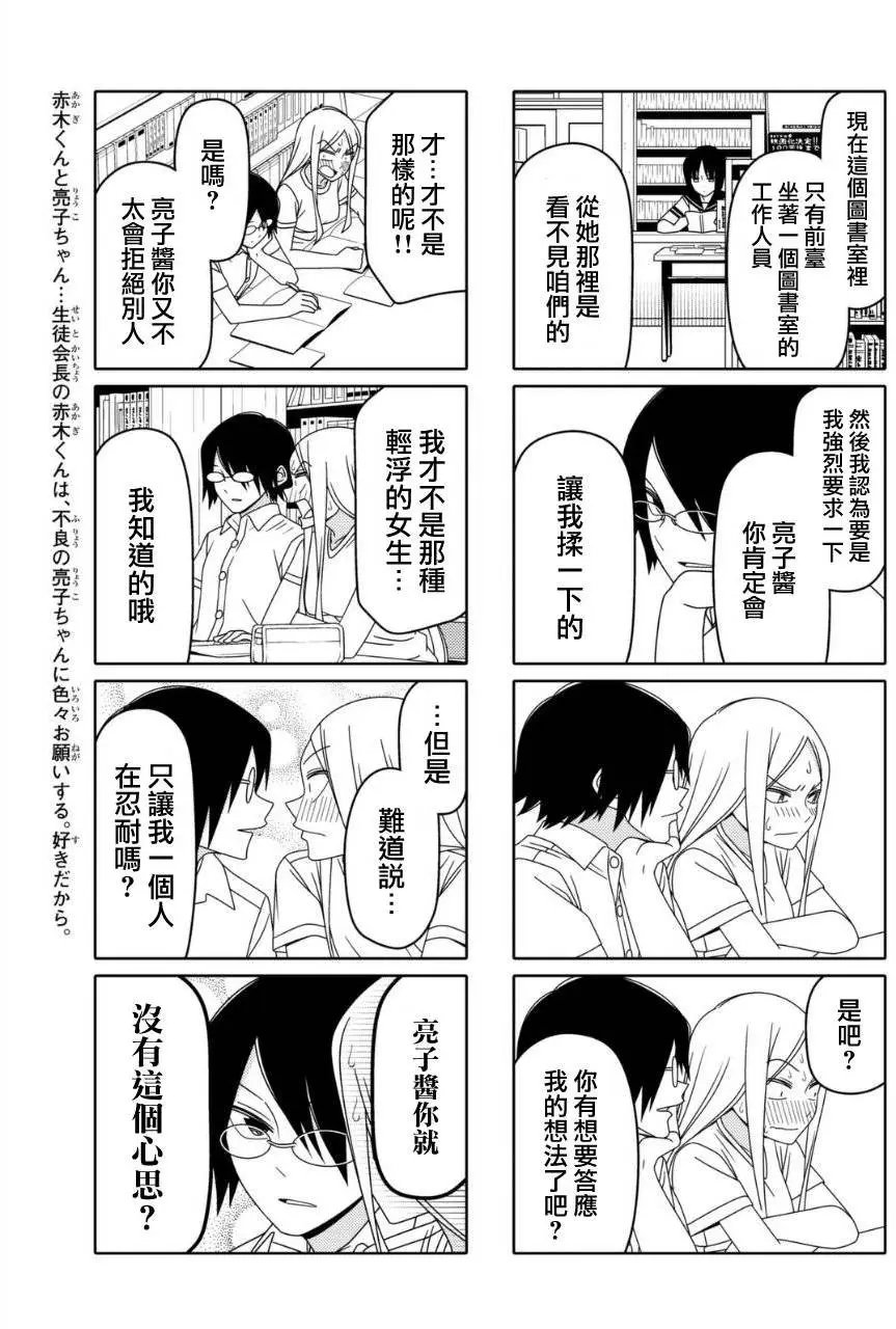 连载14回