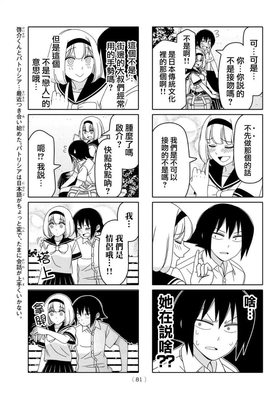 连载16回